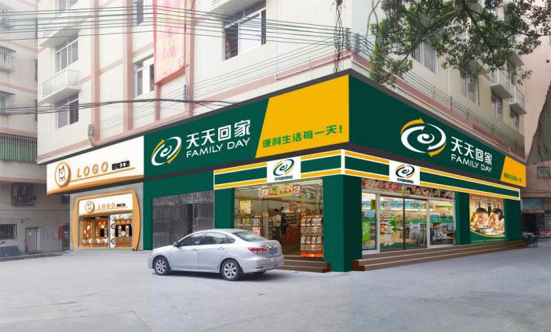 吴忠吴忠天天回家连锁便利店周年庆活动案例